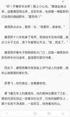 爱游戏体育下载app